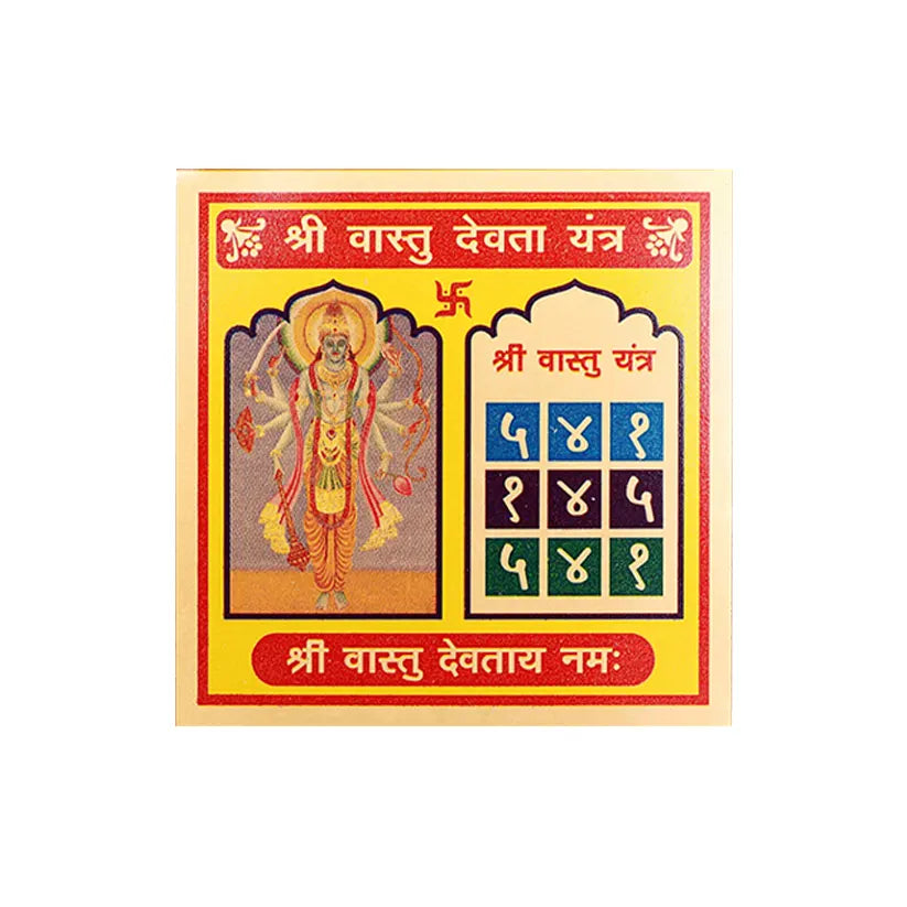 Vastu Devta Yantra (Small)