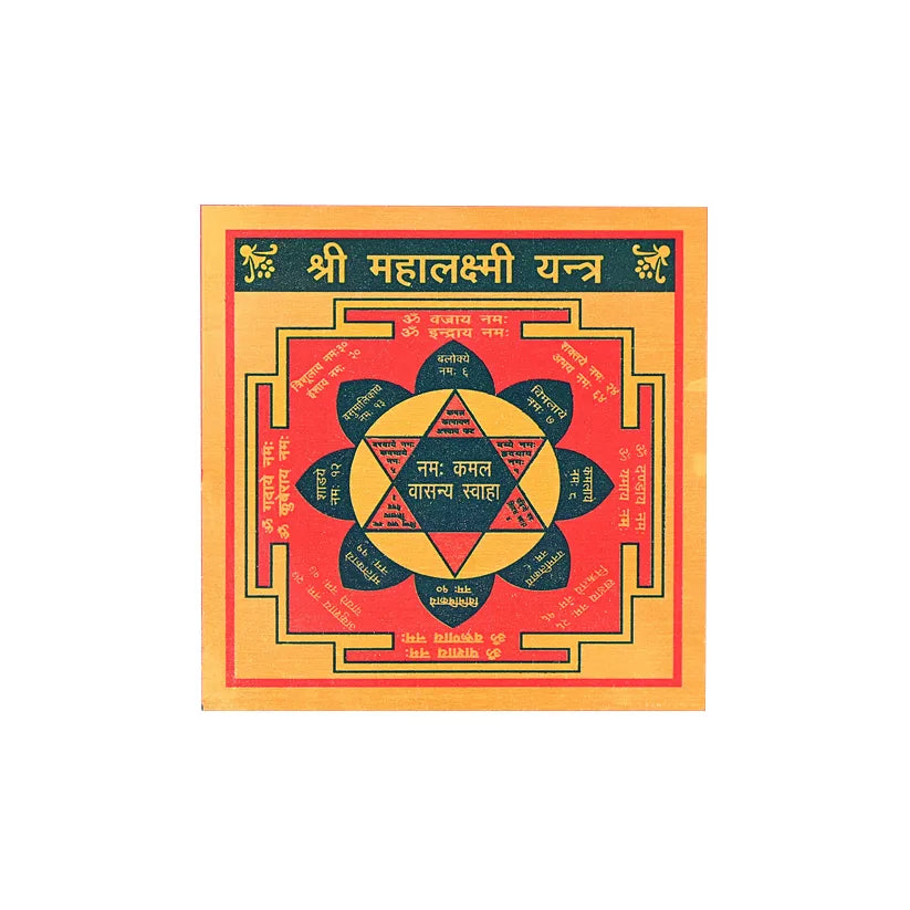 Mahalaxmi Yantra (Small)