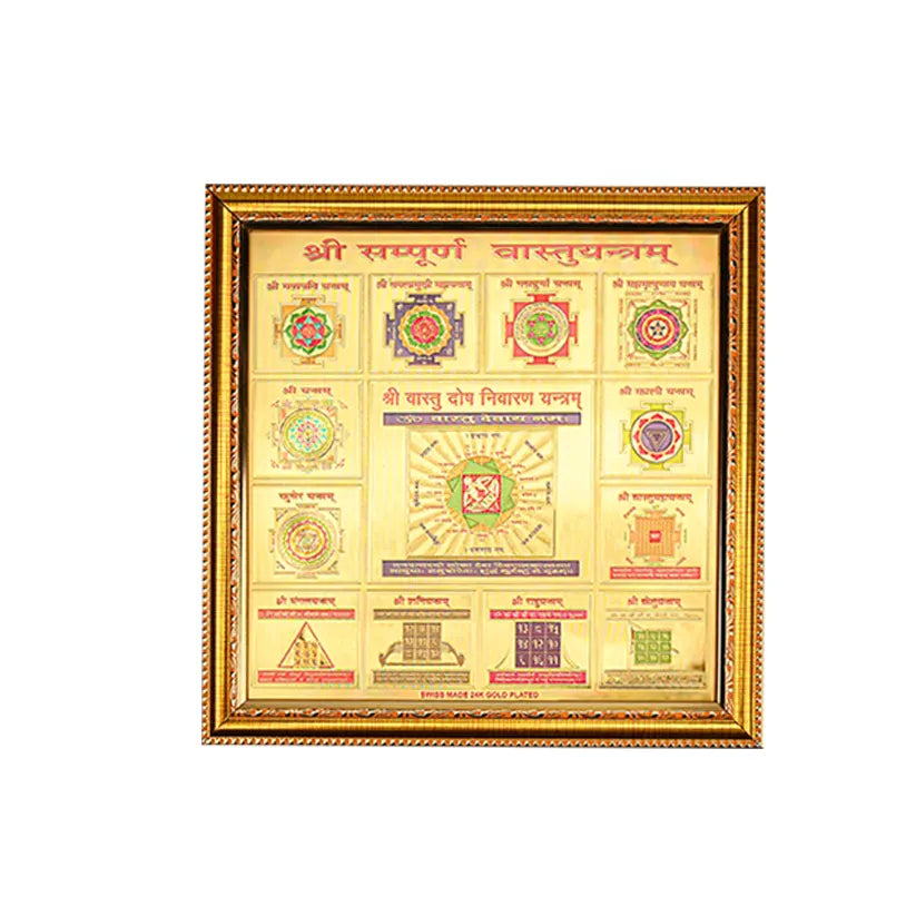 Sampurna Vastu Yantra (Big)