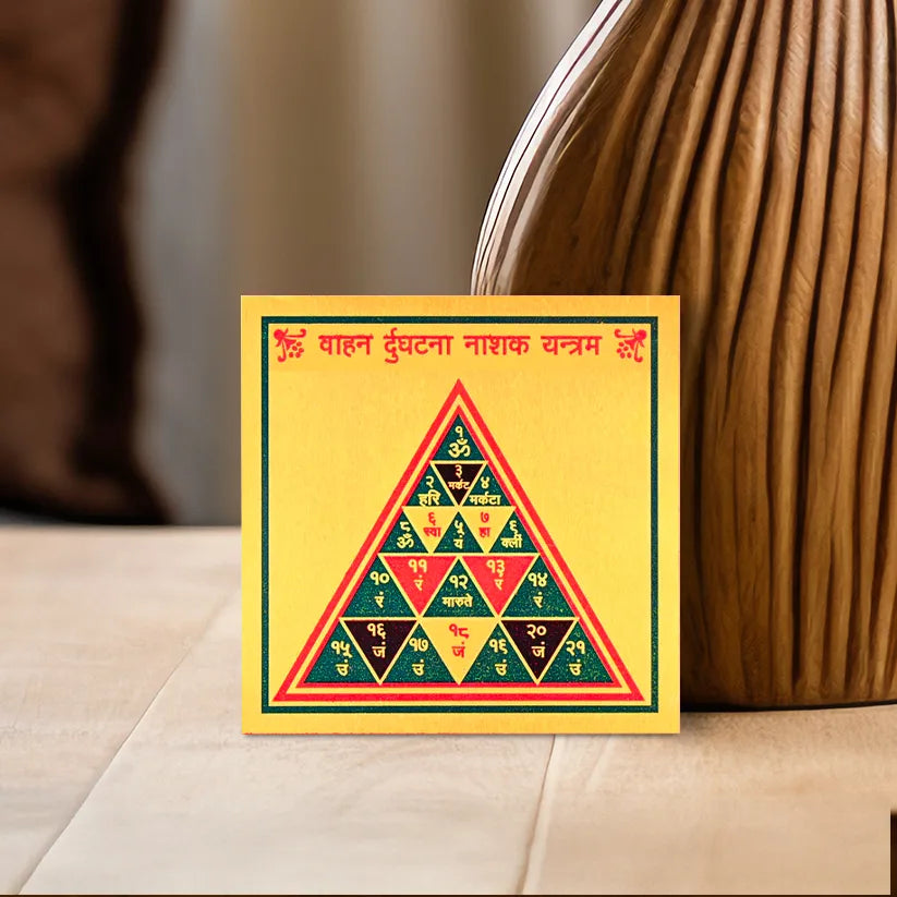 Vaahan Durghatna Naashak Yantram