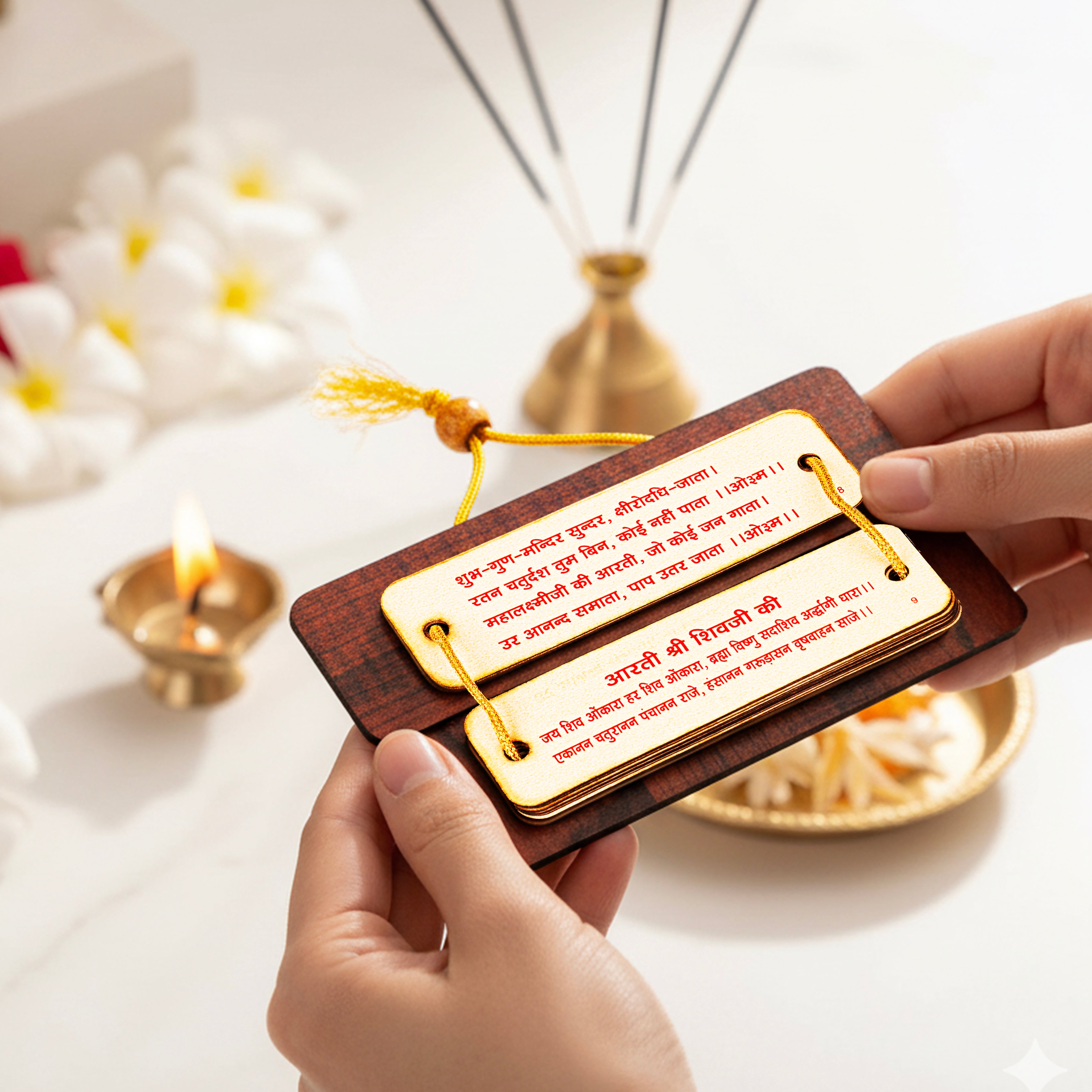 Wooden Cover Aarti Sangrah