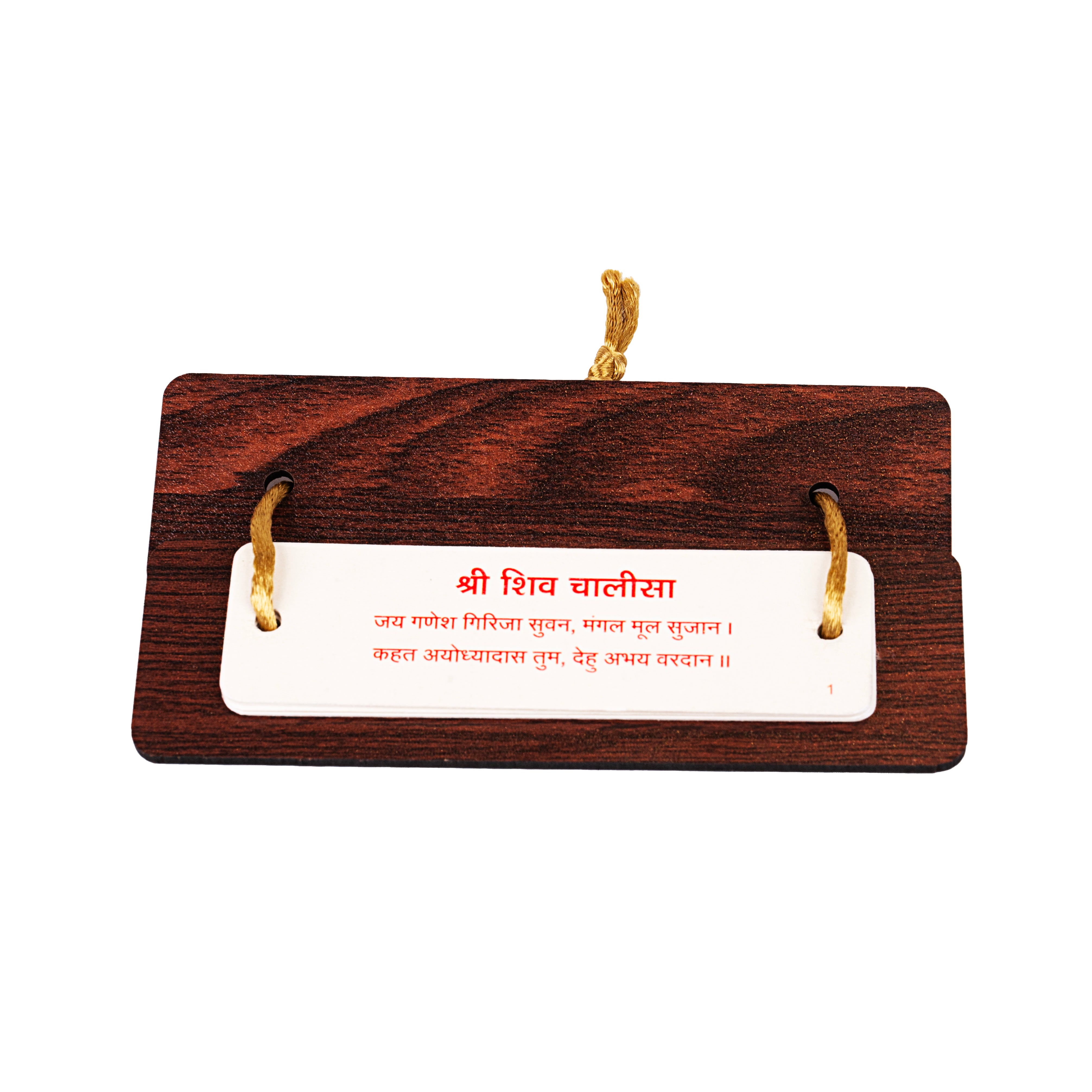 Wooden Cover Shiv Chalisa with Aarti