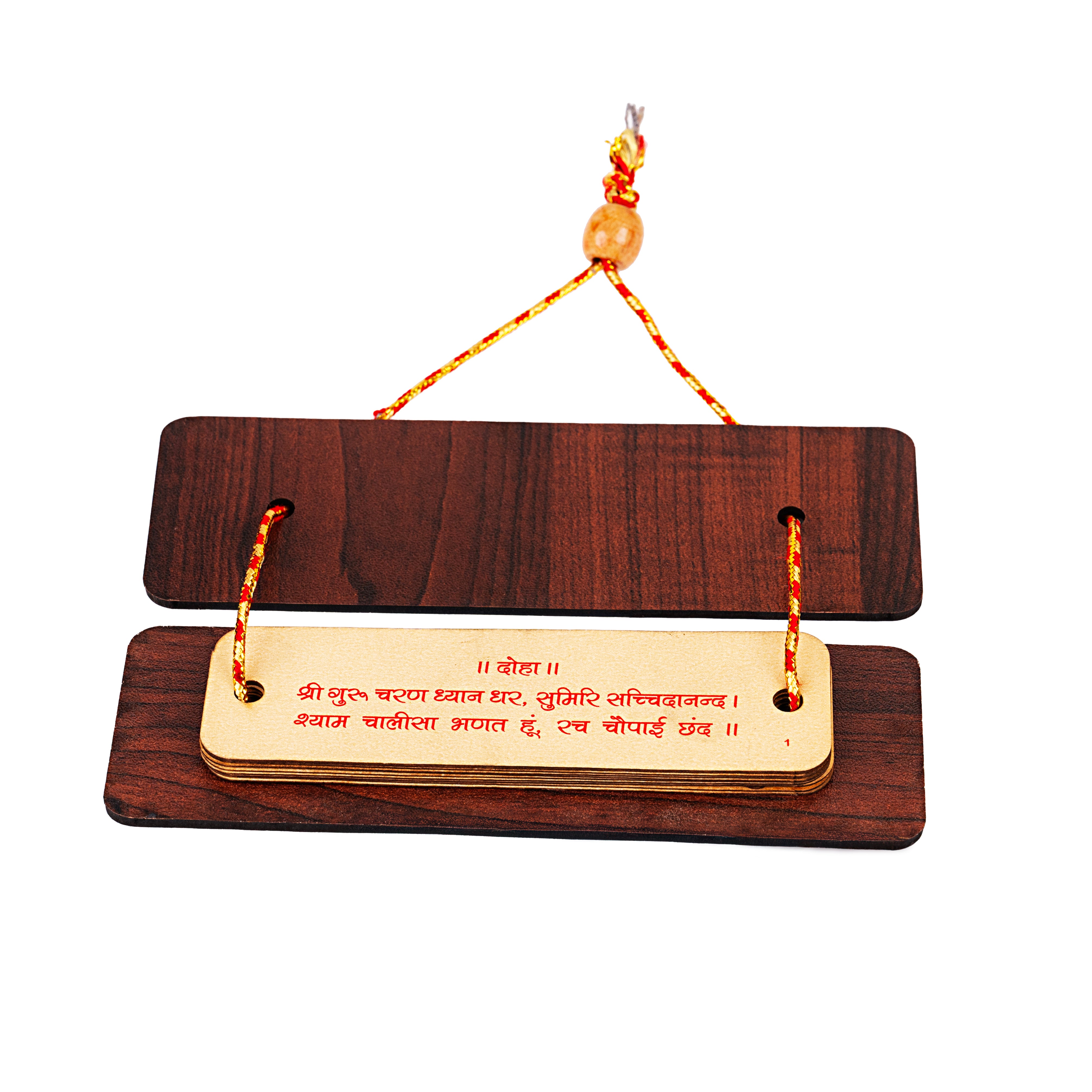 Wooden Cover Shri Shyam Chalisa with Aarti